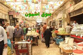 سوق المنوفية الشعبي